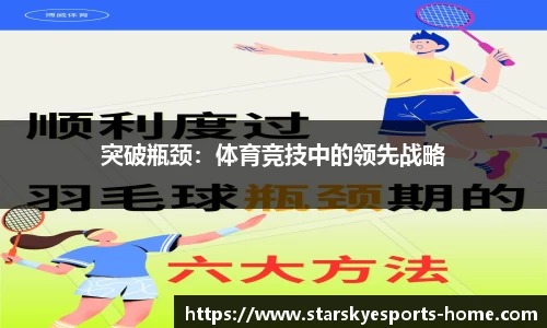 星空电竞