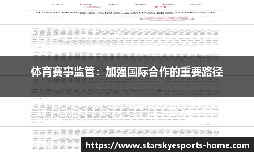 星空电竞官网