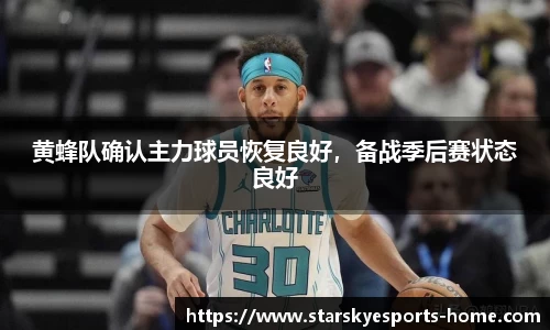 星空电竞平台