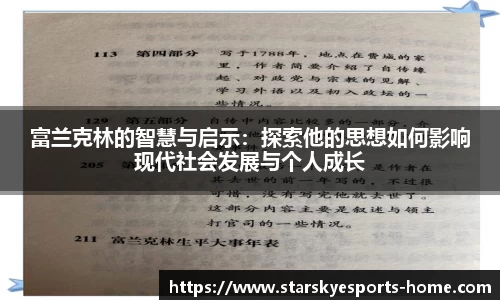 星空电竞官网